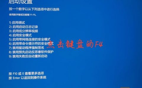 域管理员密码怎么改？