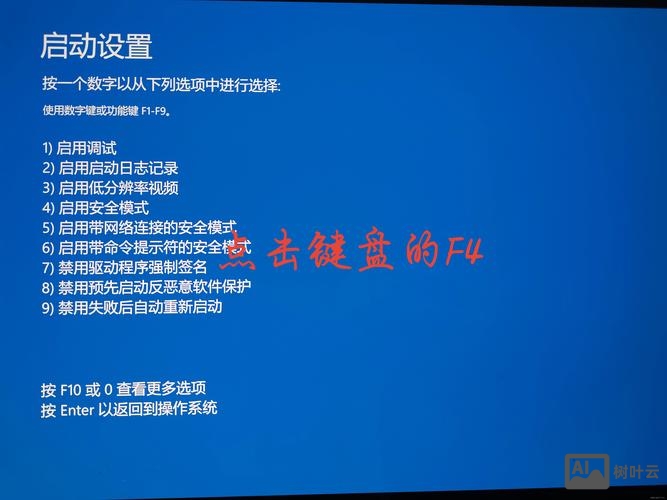 如何更改域管理员密码