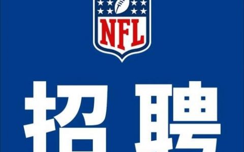 大赛招聘JD具体要求有哪些？