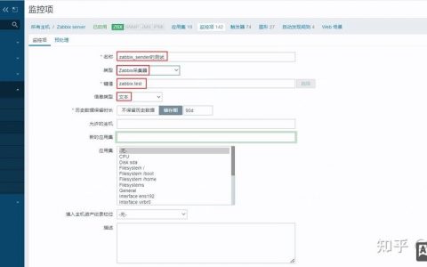 zabbix命令行有哪些常用操作技巧？
