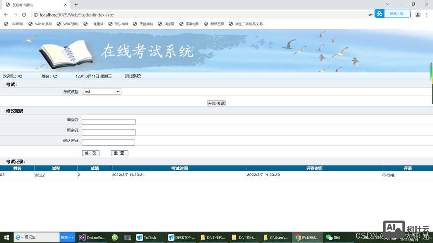 asp.net制作系统如何新建