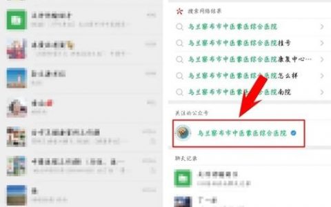 怎么做才有效？