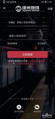 如何选择徐州网站开发