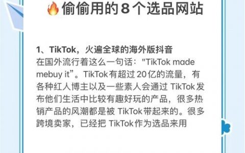 如何购买一个网站?关键步骤有哪些?