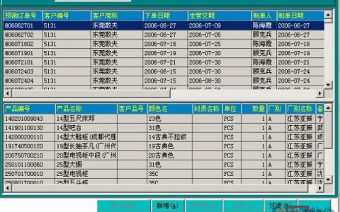 如何精准查询竞争对手的反链？