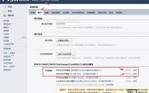 如何在源码中实现QQ功能？