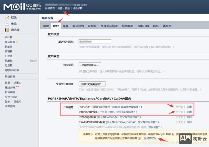织梦如何在源码写qq