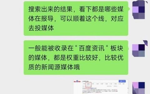 百度收录怎么查？