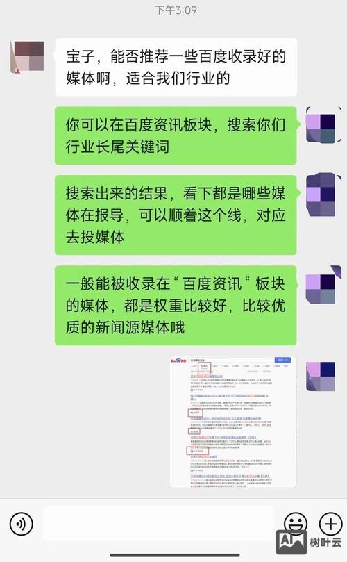 如何查看百度是否收录