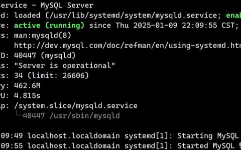 MySQL命令为何突然闪退？