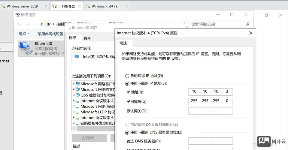 win ftp服务器如何配置