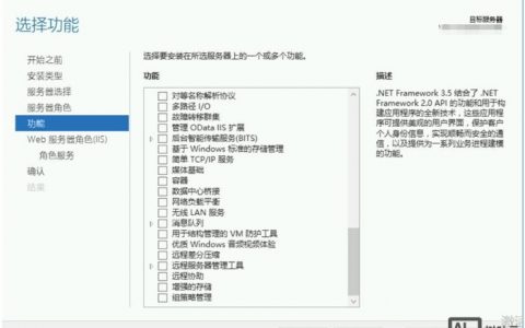 Win FTP服务器配置步骤是什么?