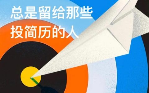 阿里南京招聘，具体岗位和要求是什么？