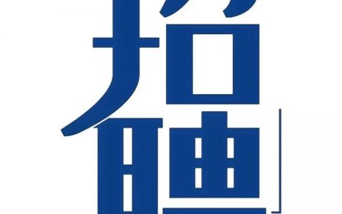 just Office招聘，哪些岗位在等你？