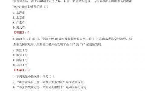 招聘笔试大题如何高效解答？