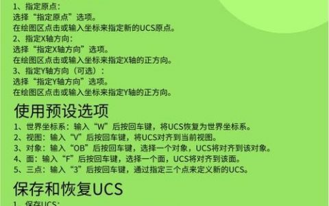 aix vi命令有哪些核心操作技巧？