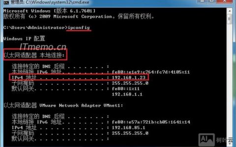 如何用命令快速修改IP地址？