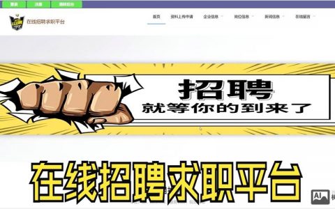 前端招聘为何要考Node？