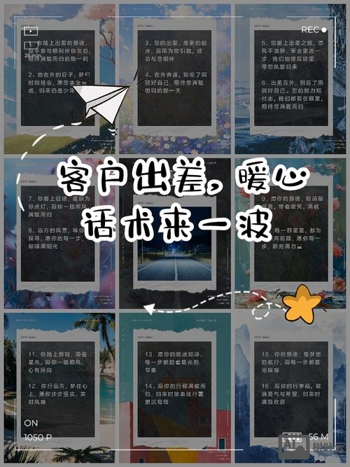 客户如何补款客气点说