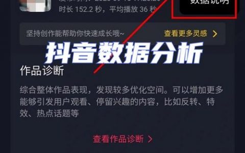 抖音链接如何解析？