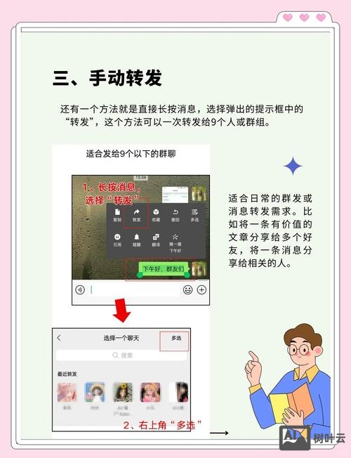 公众号群发消息如何隐藏