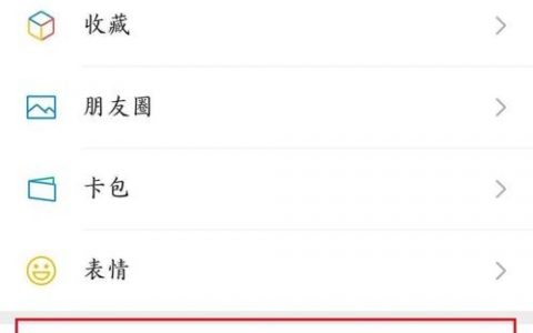 公众号群发消息如何隐藏？