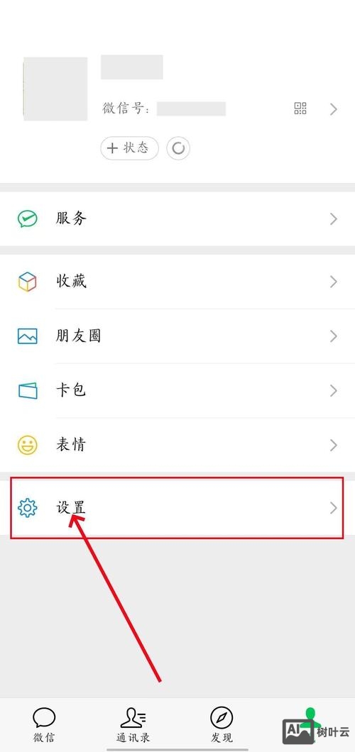 公众号群发消息如何隐藏