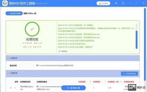 如何强制删除文件？命令是什么？
