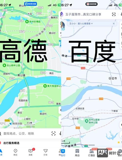 百度地图如何加到网页