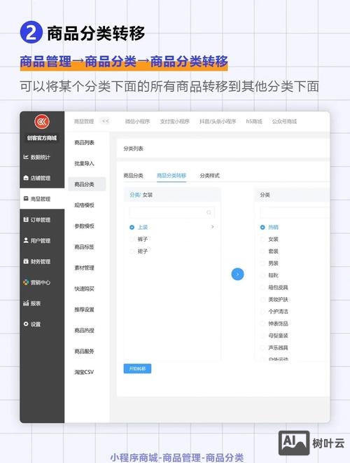 如何爬取微信小程序