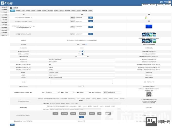 如何看网站后台关键词