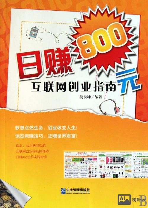 广告设计如何网上赚钱