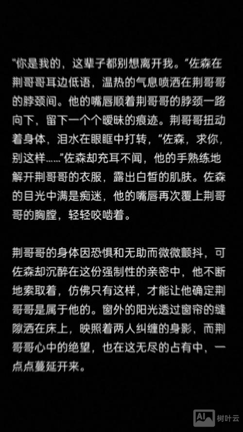 如何伪原创一些内容