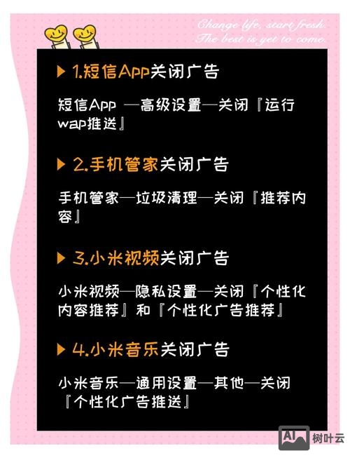 如何用手机微博营销