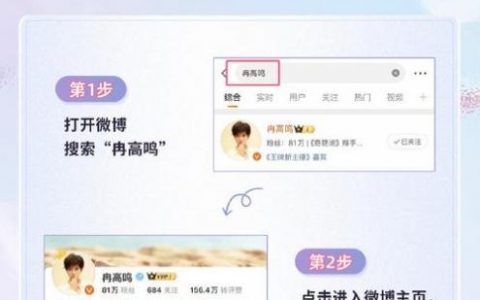 手机微博营销怎么做才有效？