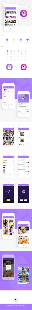 如何设计一款社交软件