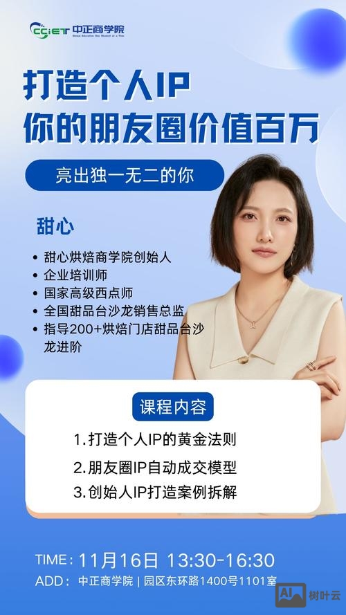 如何推广个人工作室