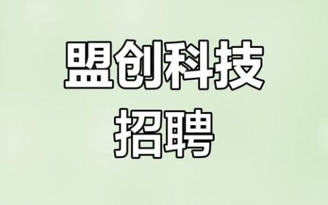 双击科技招聘什么岗位？要求多少薪资？