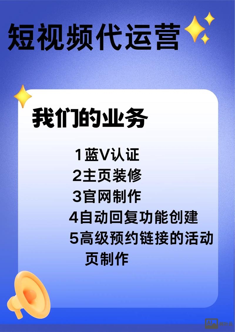 如何运营好一个公司