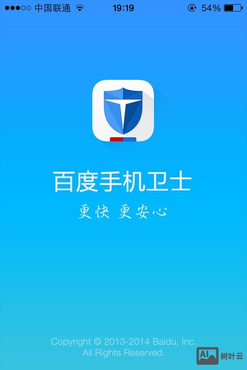 iis如何查看百度蜘蛛