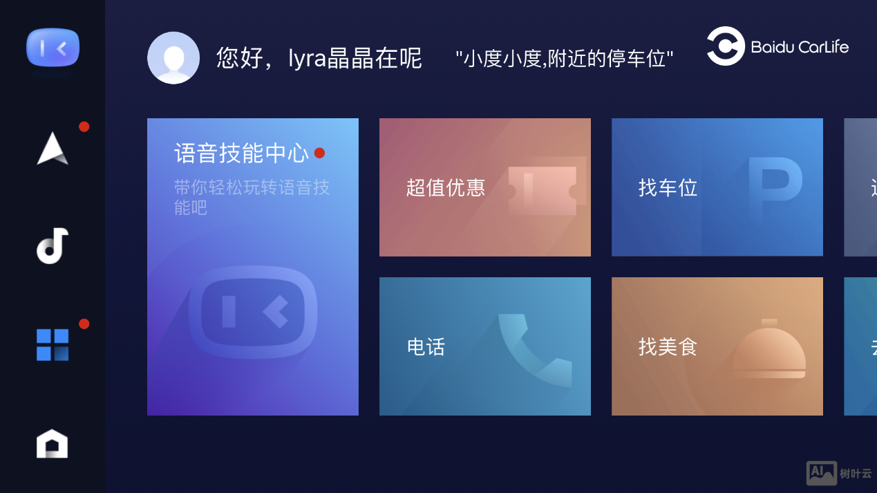 iis如何查看百度蜘蛛