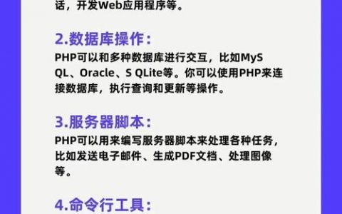 PHP CI招聘岗，薪资范围多少？