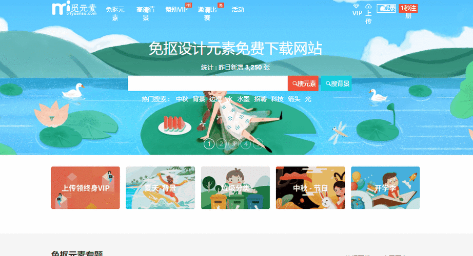 网站里的动态是如何制作