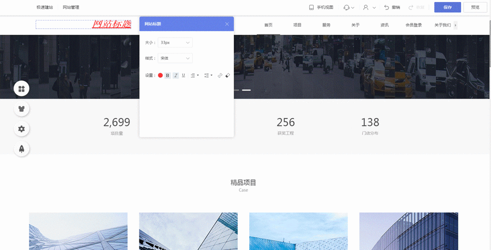 网站里的动态是如何制作