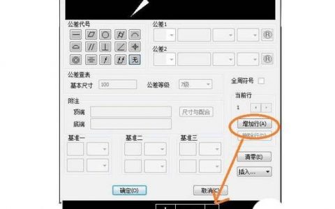 CAD选项命令在哪？如何快速调用？