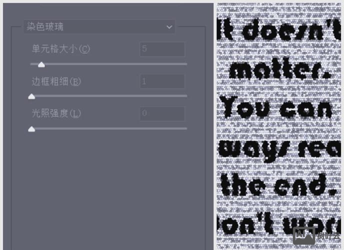 ps如何制作斜杠进度条