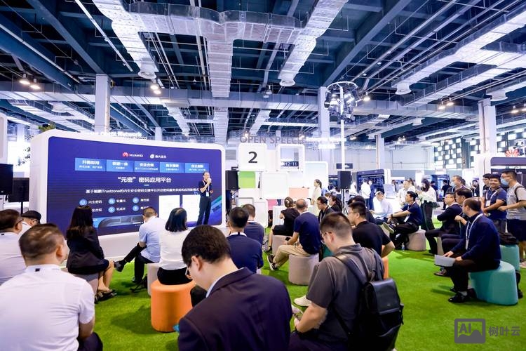 trustzone开发招聘