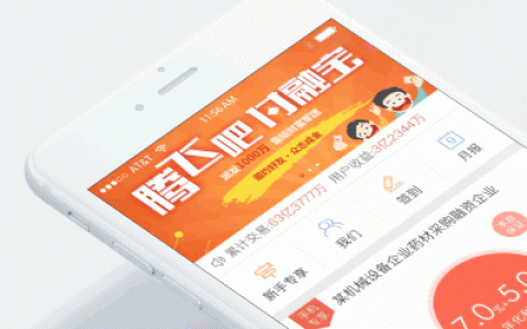 下拉刷新动效如何做？