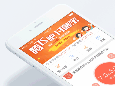 下拉刷新动效如何做