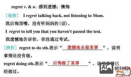 如何区分regret的已做未做